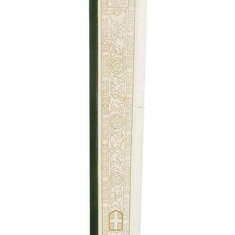 Richard Lionheart Sword